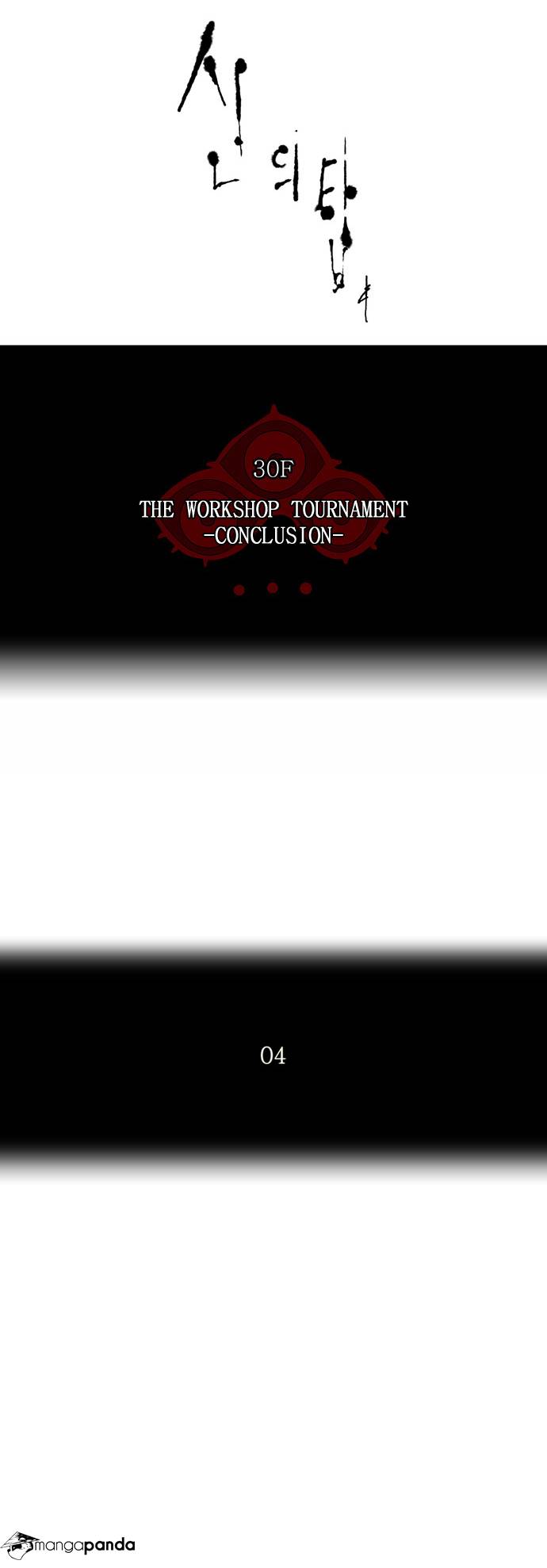 Tower of God Chapter 178 image 03